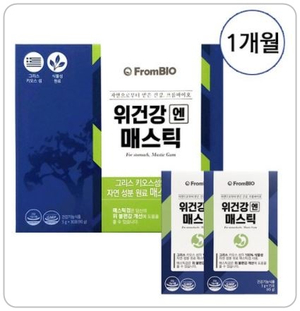  [위건강엔 매스틱] 위염, 속쓰림, 위불편감을 그냥 두지 마세요!