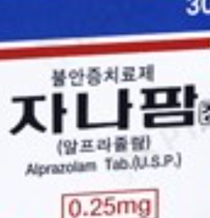  자나팜정 0.25mg, 효능효과/복용법/부작용/주의사항