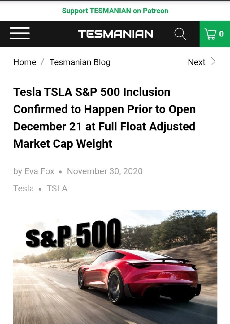  테슬라 주식 S&P500 한방에 편입한다.