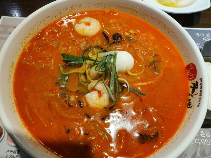  인천맛집 이비가짬뽕 인천 본점  - 전지적 참견 시점에서 홍현희가 먹어 화제였죠