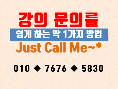 부경대학교 IP 지식재산권 강의 다녀왔습니다! 부경대학교 IP 지식재산권 강의 다녀왔습니다!