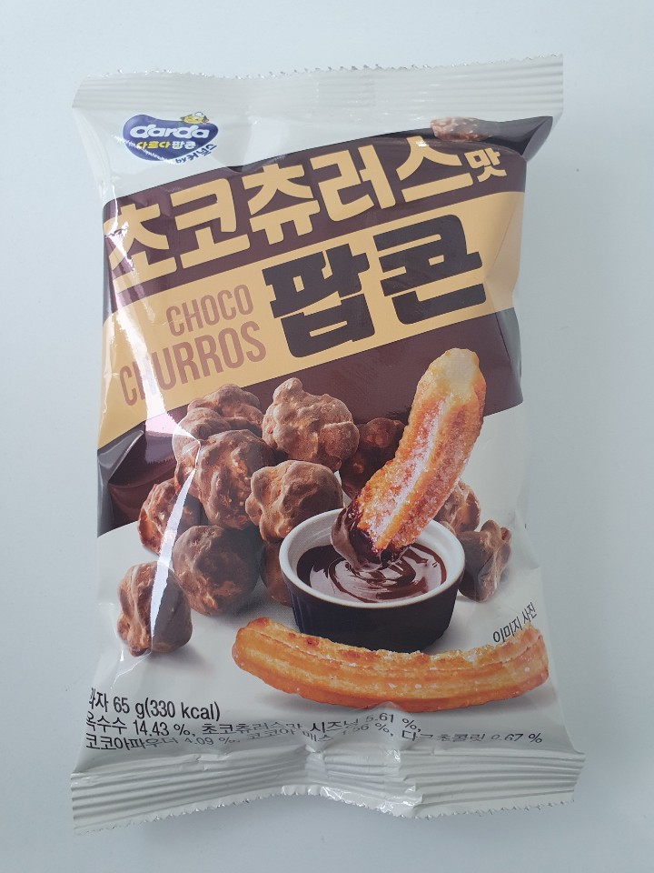  편의점 간식 초코츄러스맛팝콘