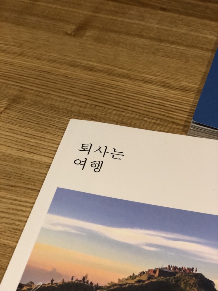  [31] 안덕면으로 가는길
