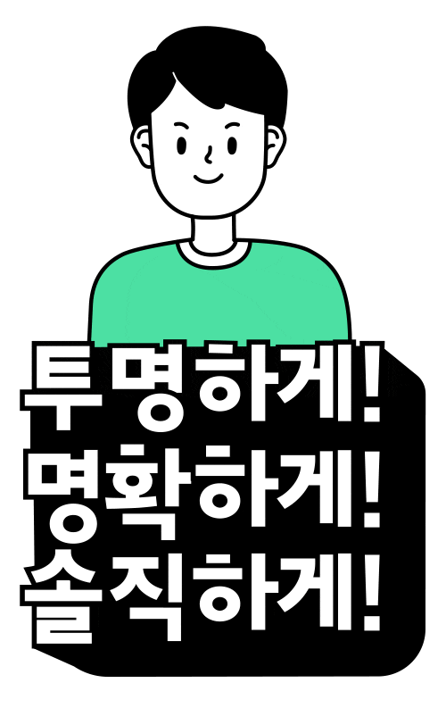 앞광고 클린콘텐츠 선서 앞장서는 리뷰플레이스와 함께 선서합니다. 앞광고 클린콘텐츠 선서 앞장서는 리뷰플레이스와 함께 선서합니다.