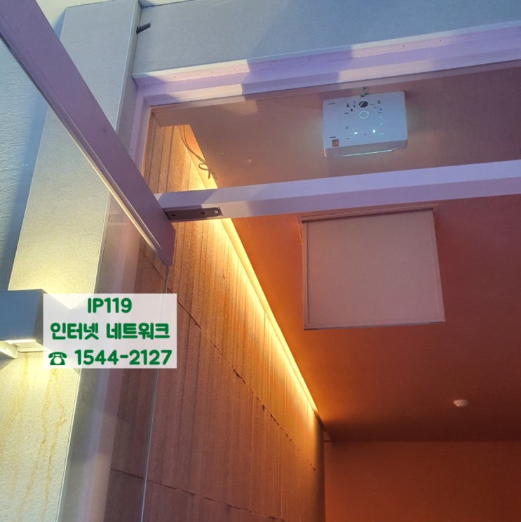  [서울 은평구 녹번동] 인터넷 랜공사 / 외부 내부 랜선 설치 공사 / 인터넷 연결 / 네트워크 공사