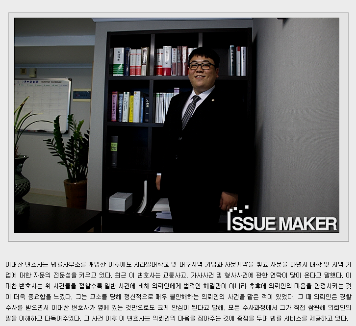  영천 변호사? 사건 패소하고 후회하는 의뢰인 특징