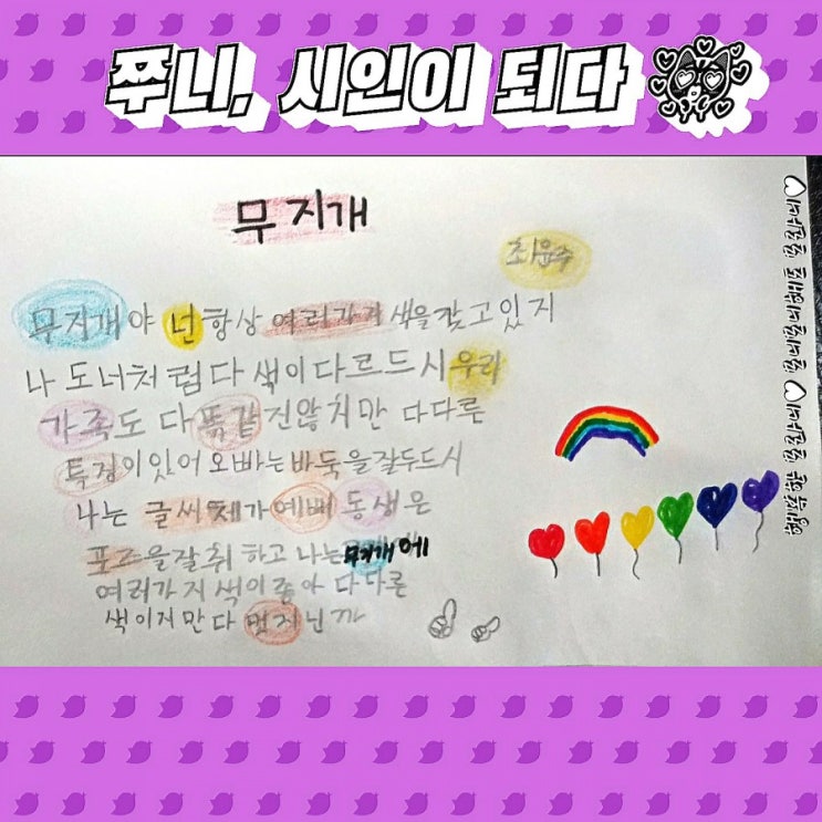  시낭송