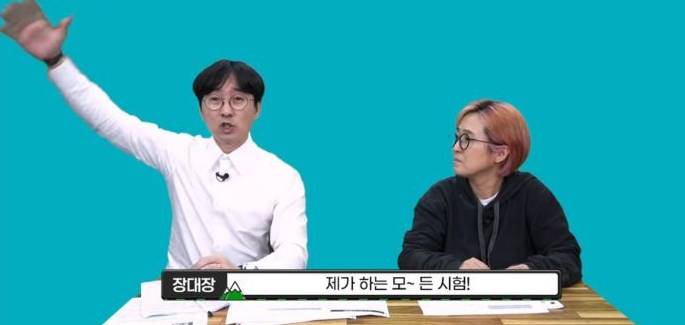 장항준 아버지가 수능날 장항준에게 해 준 조언 장항준 아버지가 수능날 장항준에게 해 준 조언
