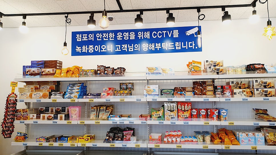 응응스크르 백석아이파크점 사진 2