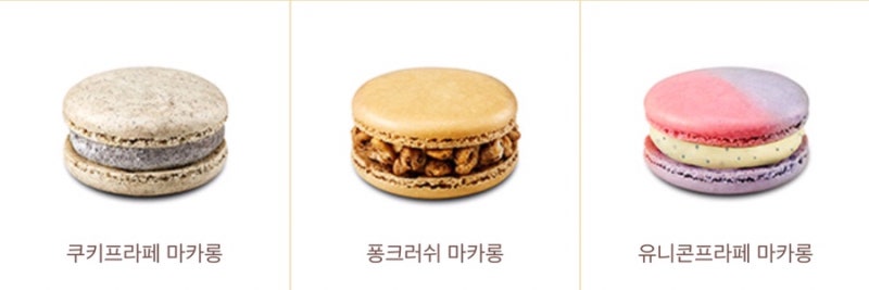 메가커피 마카롱 3종 꼼꼼 리뷰 : 빵튜버 뽀니 추천템~~ : 네이버 블로그 메가커피 마카롱 3종 꼼꼼 리뷰 : 빵튜버 뽀니 추천템~~ : 네이버 블로그