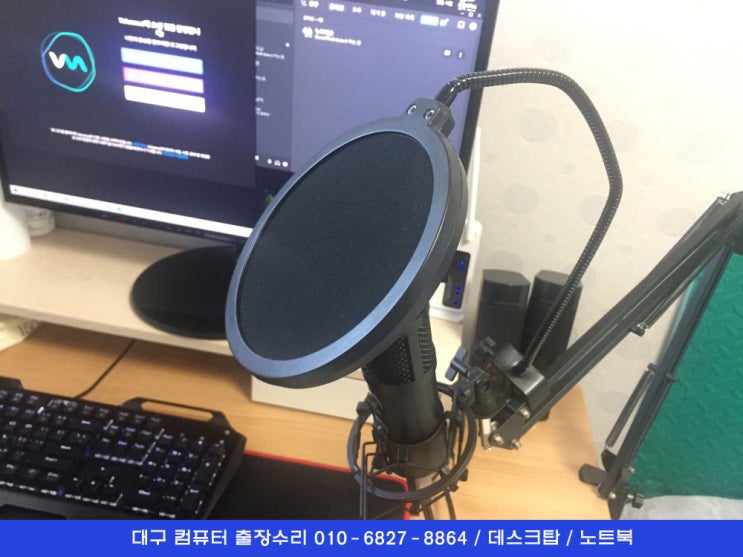  만촌동 컴퓨터 수리 데스크탑 팬소음으로 인한 사용중 스트레스 팬교체 및 점검 i5-7500 cpu gtx1050 2g 신천동 컴퓨터 수리 파워팬, cpu팬, 케이스팬