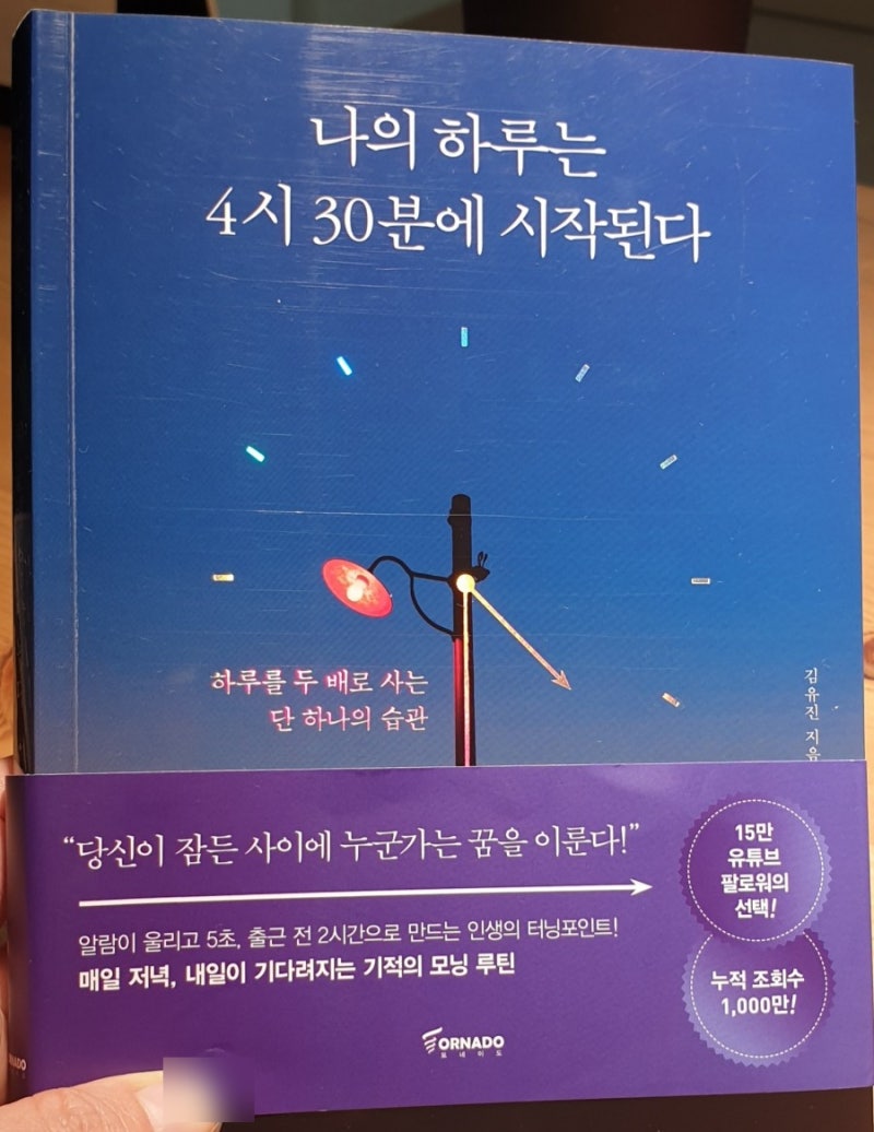 김유진변호사, 리뷰
