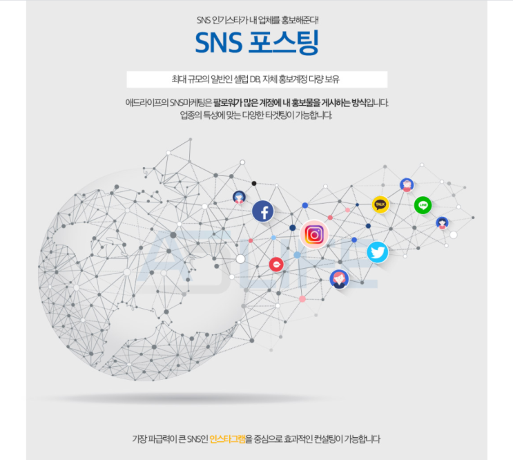 블로그 체험단 / 기자단 / SNS