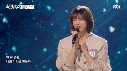 싱어게인 40호 천단비 이선희 극찬 올 어게인 슈스케7준우승 출신