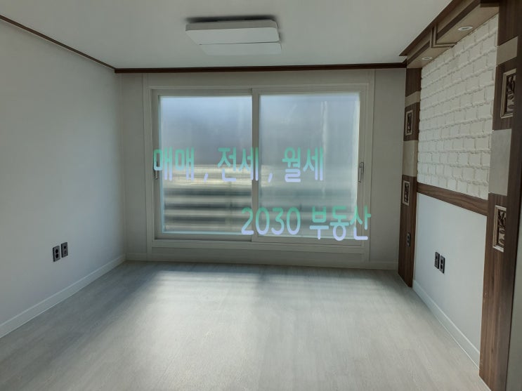  [안심전세가능] 미추홀구 주안동 특올수리#방3/화장실1#55.34#공실#즉시입주가능