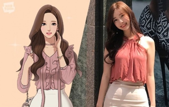  야옹이 작가 이혼과 새로운 남자친구