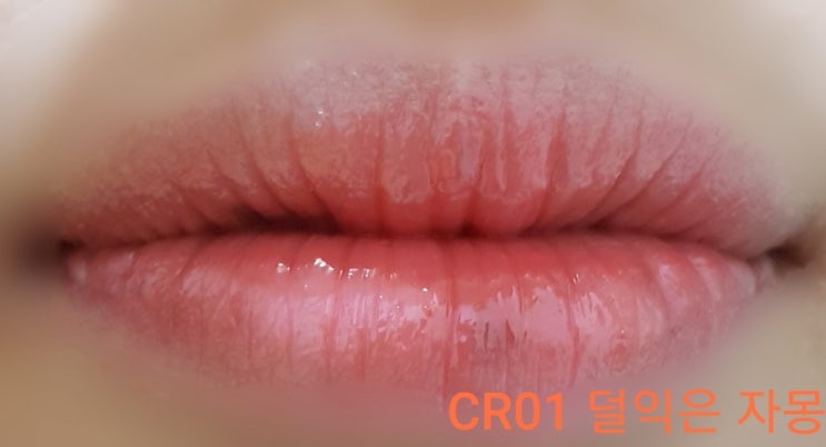  연애의참견3에 나온 어퓨 물광틴트 - 살구로애틋하게, 덜익은자몽,쌉싸름한장미 발색사진