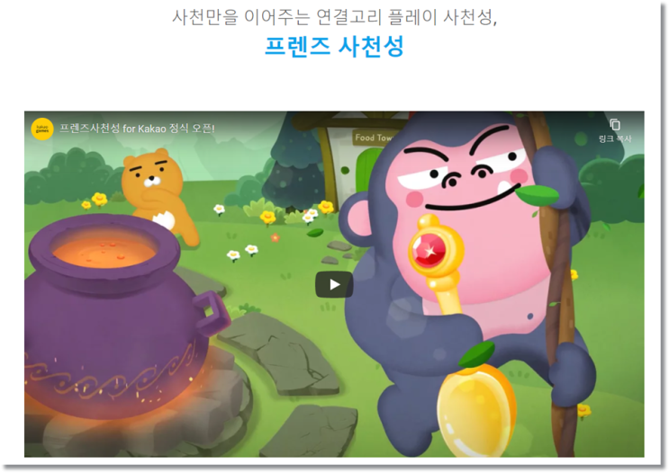  넵튠 주가 이렇게 오를 줄 알았던 건 오직 재벌투자연구소 뿐!