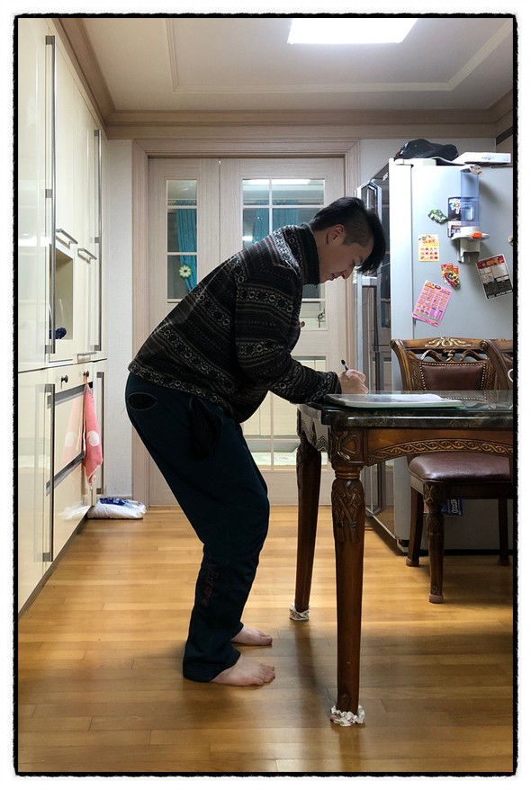  건방진 놈