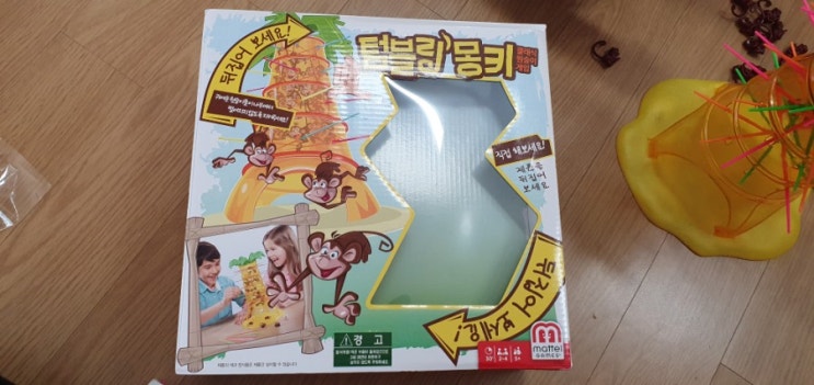  텀블링몽키게임...가정보육.......