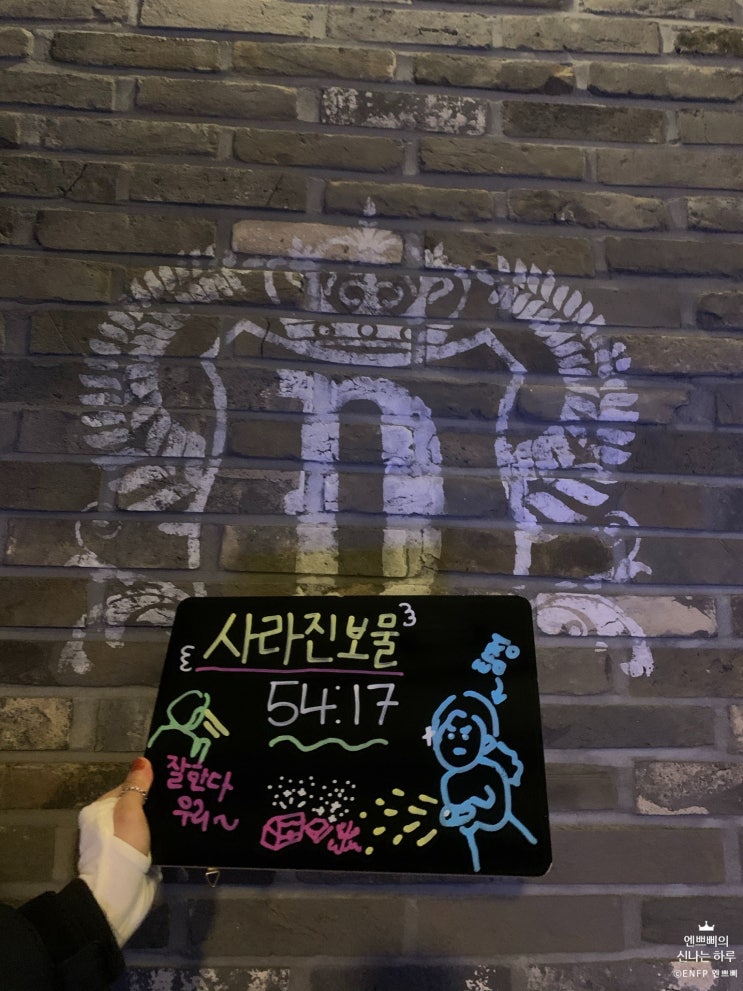  홍대 방탈출 #102 :: 룸즈에이 홍대점_신의 여인들 / #103 :: 비트포비아 홍대던전_사라진 보물 : 대저택의 비밀