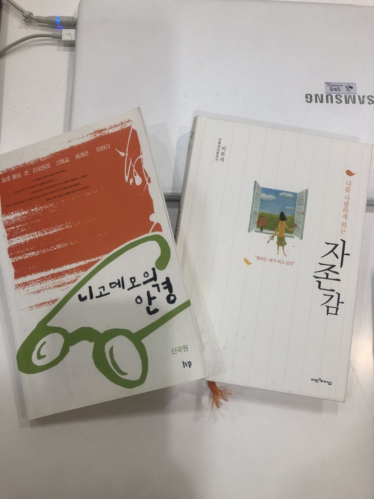 서점으로 향했다 서점으로 향했다