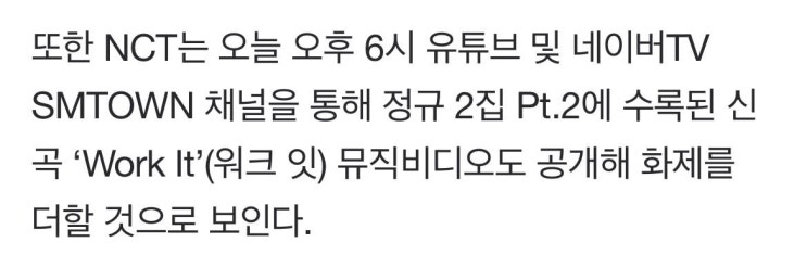 스엠이 스엠했다는 역대급 실수 스엠이 스엠했다는 역대급 실수