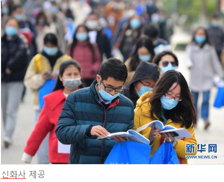 中 2021년도 공무원 채용하는 국가고시, 11월 29일 오늘부로 시작