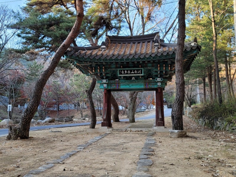구미 삼사순례, 겨울이 오기 전 마지막으로 깊어가는 수다사와 죽장 ...