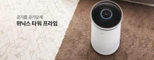  공기 청정기 환기 추천을 하는 이유는 무엇일까?