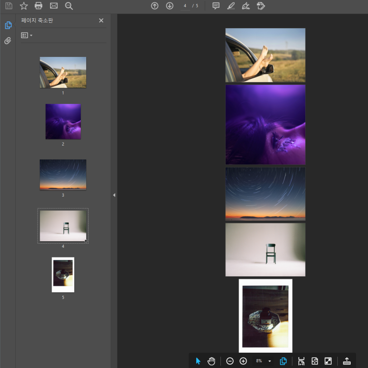  JPG PDF 변환 이미지 최적화 _ By Photoshop
