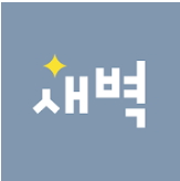  새벽배송 단하루만에 배송되는 어플을 소개드려요!!!