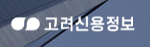  [국내 주식] 고려 신용정보 배당 투자 feat. 용돈으로 투자하기(기호 1번)