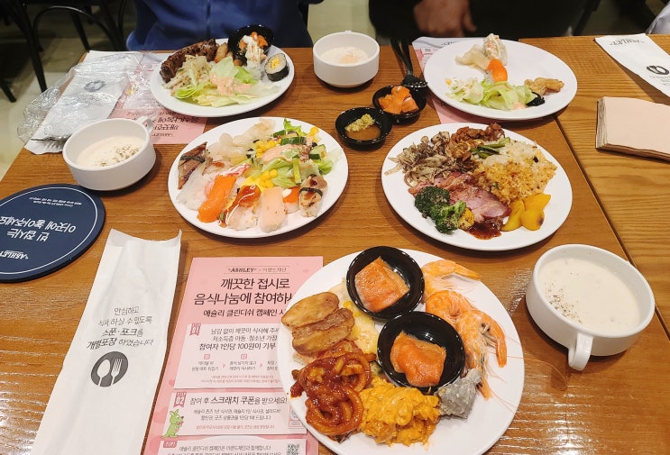 평택 뉴코아 애슐리퀸즈 여러가지 맛보기 평택 뉴코아 애슐리퀸즈 여러가지 맛보기