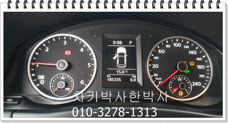  폭스바겐 cc 파사트 제타 티구안 자동 차키분실 스마트키복원 복사 개문 차문이잠겼을때