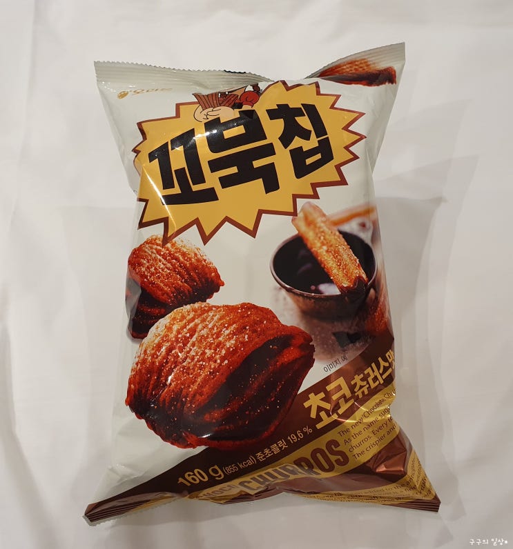  꼬북칩 :: 초코츄러스맛 드디어 먹어봄