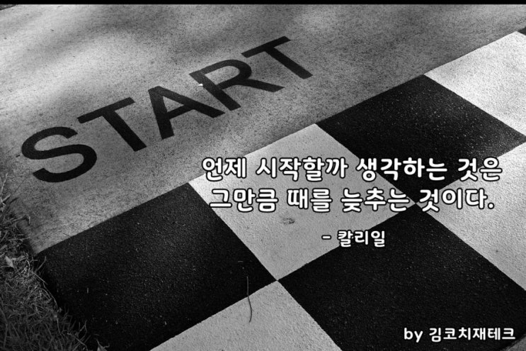  부거사이[부동산 뉴스와 블로그]12월1일(월)