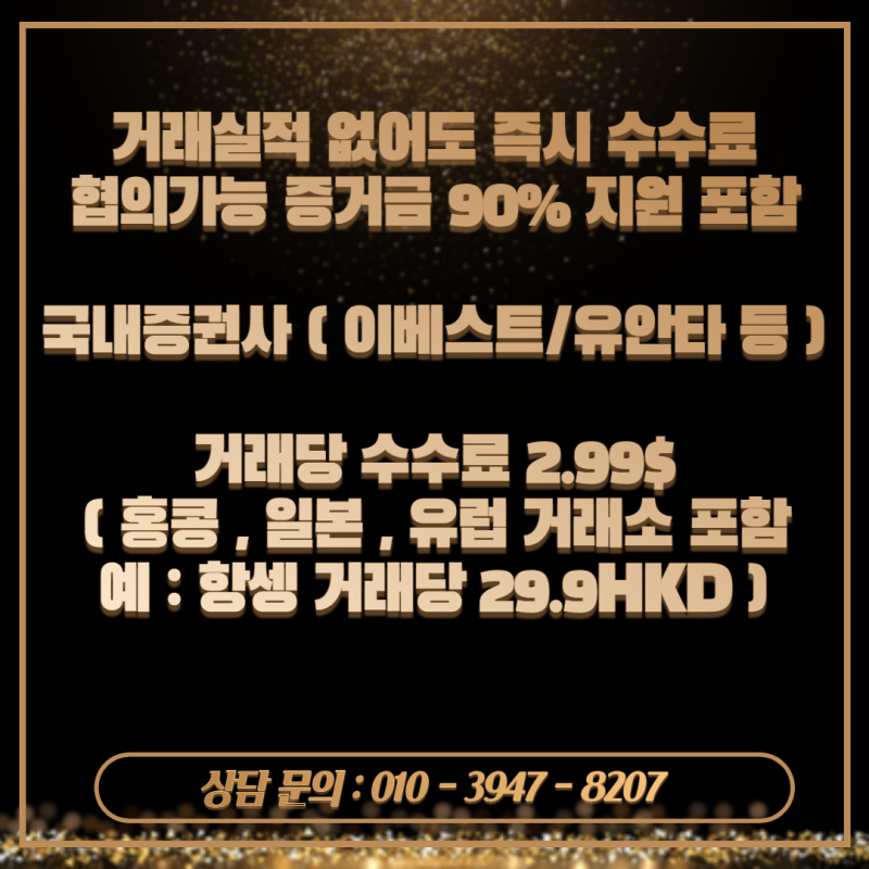 해외선물양도소득세 절약하는 방법은? 2