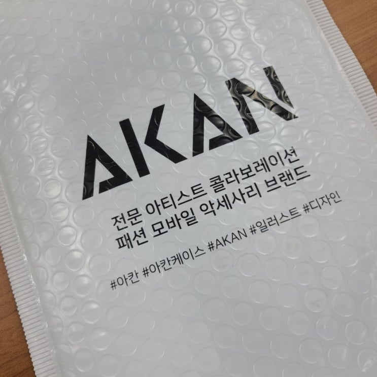 [일상기록]감각있는 휴대폰 케이스  많은 곳_갤럭시 휴대폰 케이스 feat.아칸(AKAN)