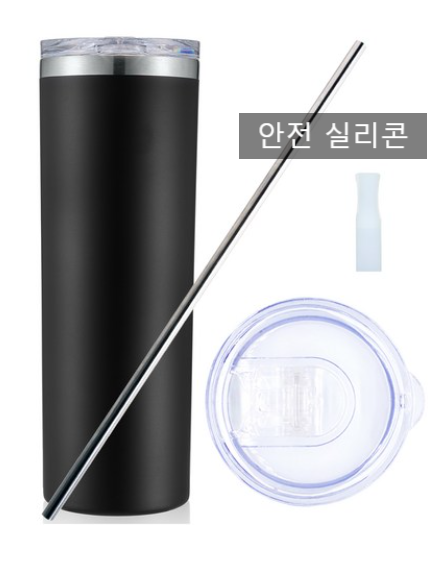  보온 보냉이 잘 되는 예쁜 텀블러 그랏토