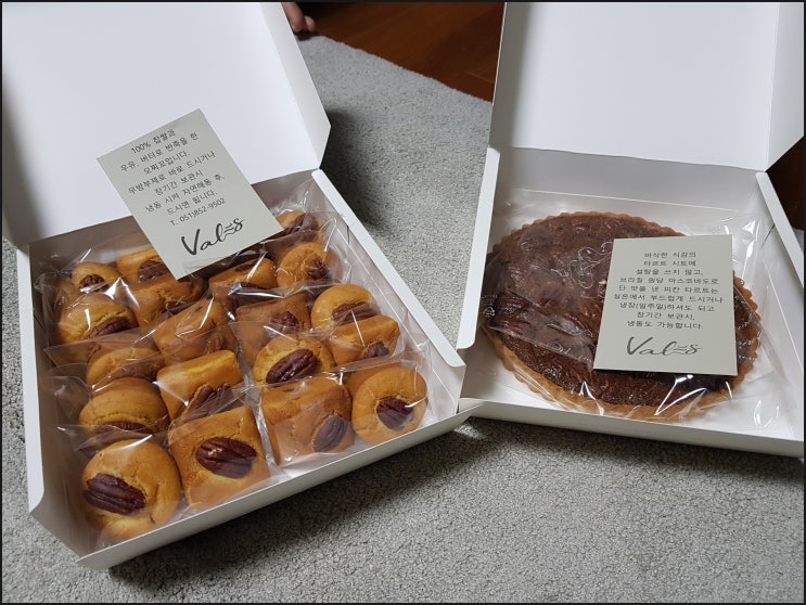  카페 발레스, 디저트 맛집 선물 받았어요!
