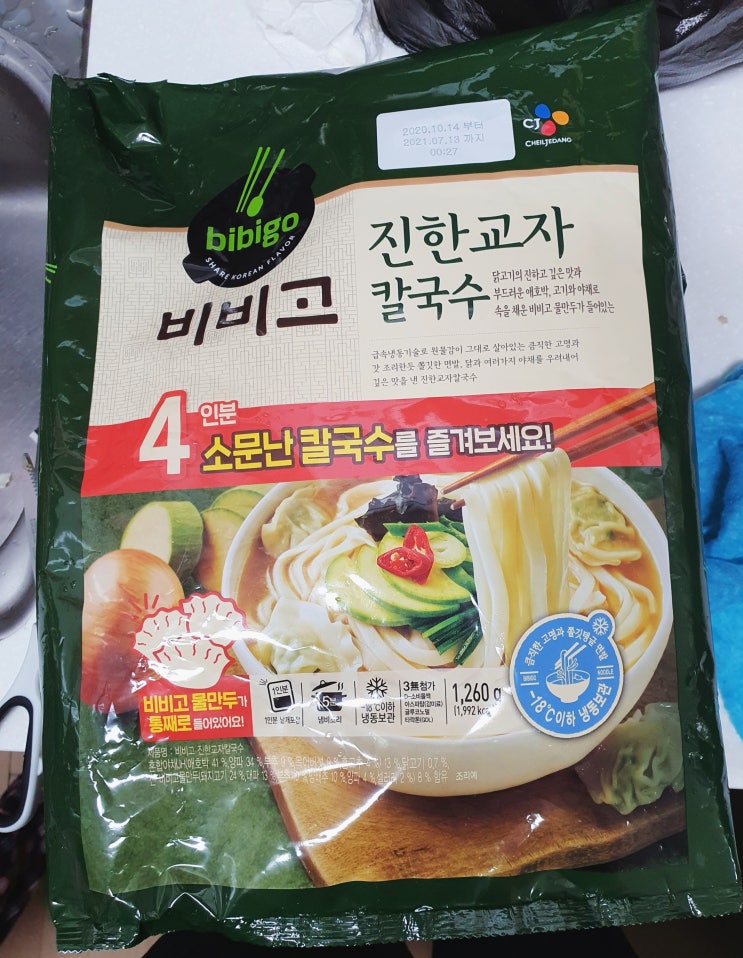  [ 대전 코스트코 상품 ] 비비고 진한 교자 칼국수 4인분