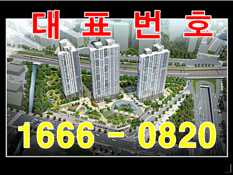  일산탄현푸르지오하늘숲아파트분양정보~!!