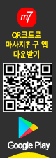  마사지구인 마사지구직 마사지구인구직은 마사지친구입니다