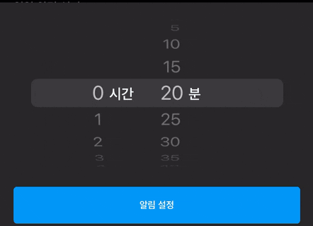  인스타그램 중독 방지 시스템