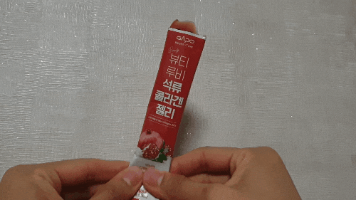  [가포 석류 콜라겐 젤리] 맛, 가성비 좋은 석류 저분자피쉬콜라겐
