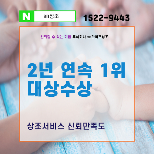  군포지샘병원장례식장 요즘 대세인 무빈소장례 생각 중이신가요?