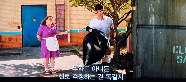  2018 영화 덤플링 - 명대사 명장면 뚱뚱한건 죄가 아니예요.