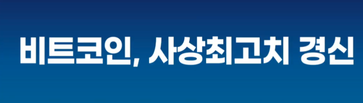  2020년 11월 뉴욕 증시 마지막 거래