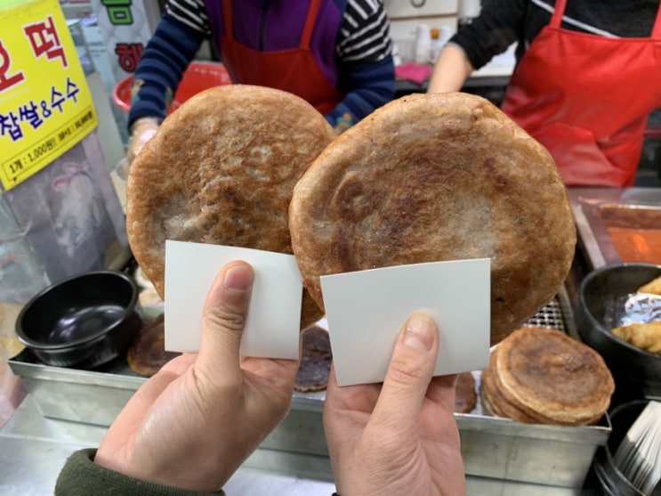  빵이맛집:)개금맛집"영희네분식" 다녀왔어용ㅎ